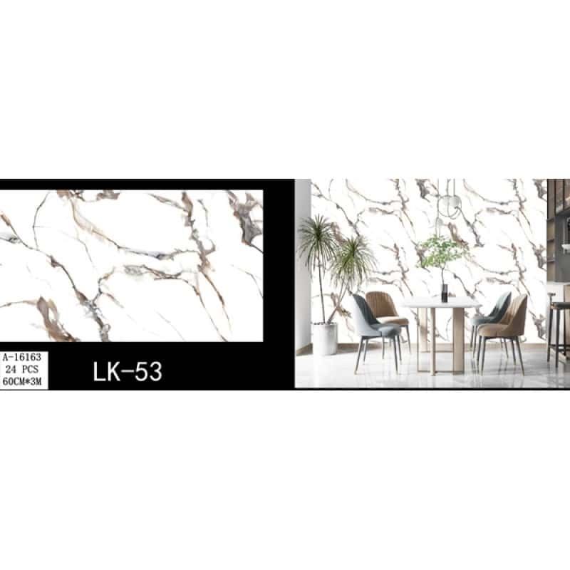 Bordură Decorativă Autoadezivă PVC, 60 cm × 3 m