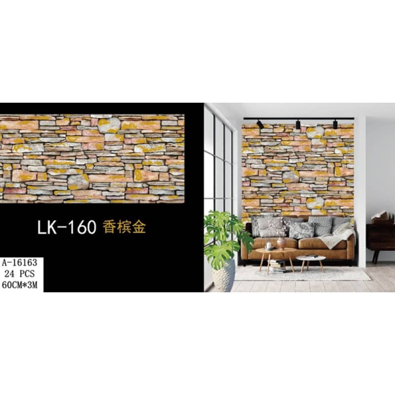 Bordură Decorativă Autoadezivă PVC, 60 cm × 3 m